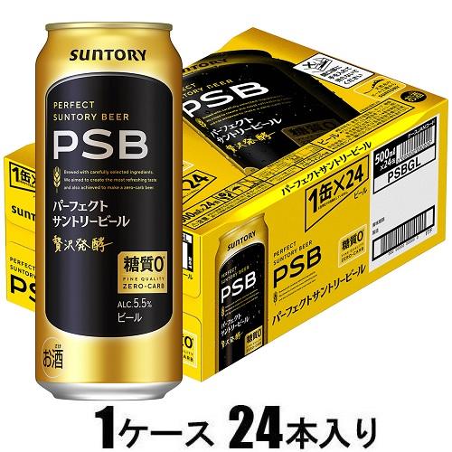 パーフェクトサントリービール 500ml×24缶【ビール】 サントリー パ-フエクトサントリ-ビ-ル500N