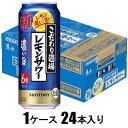 こだわり酒場のレモンサワー 濃い旨 500ml×24本【酎ハイ】 サントリー SUレモンサワ-コイウマ500