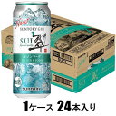 サントリー 翠ジンソーダ 500ml×24本【ジン】 サントリー スイジンソ-ダ500X24