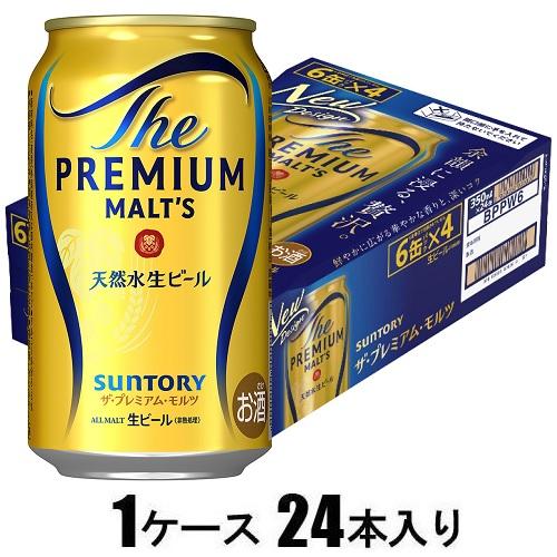 ザ・プレミアム・モルツ350ml×24本【ビール】 サントリー SUザ・プレミアム・モルツ350ML