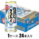 こだわり酒場のタコハイ 500ml缶×24本【酎ハイ】 サントリー コダワリサカバノタコハイ500ML