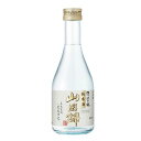 沢の鶴純米酒山田錦300ML【純米酒】 沢の鶴 サワツルジユンマイヤマダニシキ300