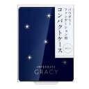 グレイシィ コンパクトケース E 資生堂 IEG コンパクトケ-スE