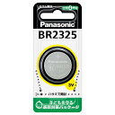 BR2325P パナソニック リチウムコイン電池×1個 Panasonic BR2325 [BR2325P] その1