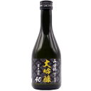 八重寿 山田錦大吟醸 磨き四割 300ml【大吟醸酒】 八重寿銘醸 ヤエスヤマダダイギンミガキヨン