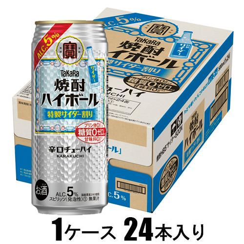 焼酎ハイボール 特製サイダー割り 500ml×24本【酎ハイ】 宝酒造 Tシヨウハイサイダ-ワリ500X24 焼酎ハイボール 特製サイダー割り 500ml×24本【酎ハイ】 宝酒造 Tシヨウハイサイダ-ワリ500X24