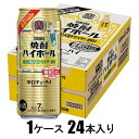 タカラ 焼酎ハイボール 強烈塩レモンサイダー割 500ml×24本【酎ハイ】 宝酒造 Tシヨウハイシオレモンサイ500X24