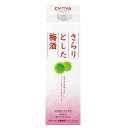チョーヤ さらりとした梅酒 1000ml【梅酒】 チョーヤ梅酒 チヨ-ヤサラリトシタウメシユ1000ML