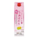 チョーヤ うめほのり 1000ml 【梅酒】 チョーヤ梅酒 チヨ-ヤウメホノリ1000ML