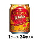 ザ・チョーヤ ウメッシュ 250ml×24【梅酒】 チョーヤ梅酒 ザチヨ-ヤウメツシユ250ML