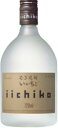 いいちこ シルエット 25度 720ml【麦焼酎】 三和酒類 オツ25ドイイチコシルエツト