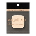 マキアージュ ドラマティックフェイスパウダー用パフ 資生堂 MQ DフエイスP パフ