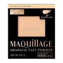マキアージュ ドラマティックフェイスパウダー 20(レフィル) 資生堂 MQ Dフエイスパウダ- 20