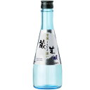 蔵生囲い生貯蔵酒 300ml 賀茂鶴 クタナマガコイマナチヨゾウシユ