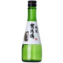 生囲い純米 300ml 賀茂鶴 カモヅルナマカコイジユンマイ