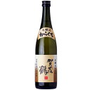 本醸造からくち 720ml 賀茂鶴 カモツルホンジヨウゾウカラクチ