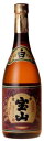 薩摩宝山 白麹 25度 720ml【芋焼酎】 西酒造 オツ25ドサツマホウザン シロ720