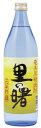 奄美黒糖焼酎 里の曙 長期貯蔵 25度 900ml【黒糖焼酎】 町田酒造 オツ25ドサトノアケボノコクト900