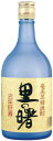 奄美黒糖焼酎 里の曙 長期貯蔵 フロスト 25度 720ml【黒糖焼酎】 町田酒造 オツ 25ド サトノアケボノ