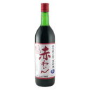 酸化防止剤 無添加 赤わいん 辛口 720ml シャトー勝沼 カツヌマ ムテンカ アカ カラクチ
