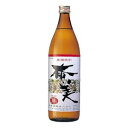 乙 30゜ 奄美 黒糖 箱無し 900ml【黒糖焼酎】 奄美酒類 30ド アマミ コクトウハコナシ