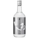 白岳 吟麗しろ(銀しろ)25度 720ml【米焼酎】 高橋酒造 オツ 25ド ハクタケ ギンレイシロ