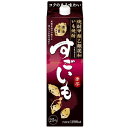 甲乙混和焼酎 すごいも 25%パック 1800ml【芋焼酎】 合同酒精 25ドスゴイモシンパツク1.8L