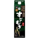 甲乙混和焼酎 すごむぎ 25%パック 1800ml【麦焼酎】 合同酒精 25ドスゴムギシンパツク1.8