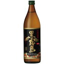 黒霧島 20度 900ml【芋焼酎】 霧島酒造 オツ 20ド クロキリシマ イモ900