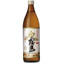 白霧島 20度 900ml【芋焼酎】 霧島酒造 オツ 20ド シロキリシマ900ML