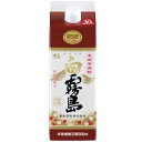 白霧島 スリムパック 20度 900ml【芋焼酎】 霧島酒造 オツ 20ド シロキリシマ パツク
