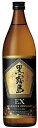 黒霧島EX 25度 900ml【芋焼酎】 霧島酒造 オツ25ドクロキリシマEX900ML