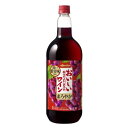 おいしい酸化防止剤無添加赤 1500ml メルシャン オイシイムテンカアカ1500