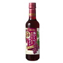 おいしい酸化防止剤無添加赤ワイン ふくよか赤 ペットボトル 720ml メルシャン オイシイサンカボウシムテンカFアカ