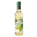 おいしい酸化防止剤無添加白ワイン ペットボトル 720ml メルシャン オイシイサンカボウシザイムテンカシロ