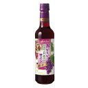 おいしい酸化防止剤無添加赤ワイン ジューシー赤 ペットボトル 720ml メルシャン オイシイサンカボウシムテンカJアカ