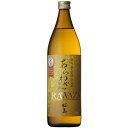 あらわざ桜島 900ml【芋焼酎】 本坊酒造 アラワザサクラジマ900