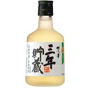 博多の華 三年貯蔵 720ml【麦焼酎】 福徳長酒類 ハカタノハナ ムギ 3ネン 720