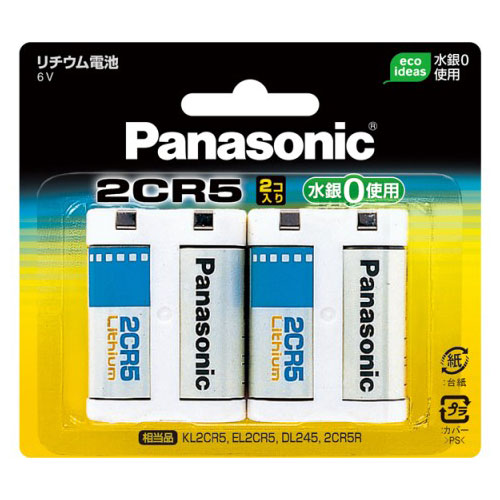 パナソニック カメラ用リチウム電池（2本入） 2CR-5W/2P Panasonic 2CR5 2CR5W2PNA