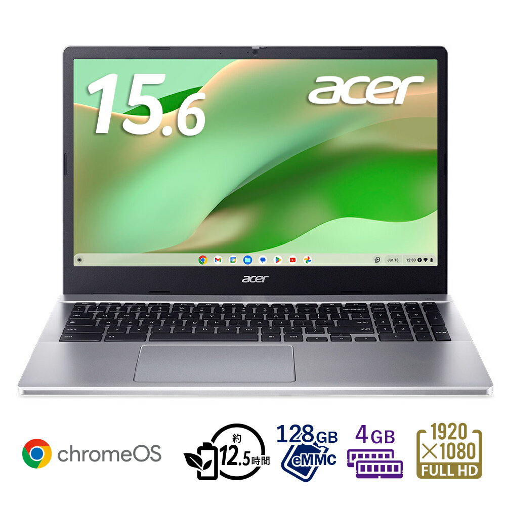 Acer（エイサー） 15.6型 ノートパソコン Chromebook Chrome OS （インテル N100/ メモリ 4GB/ 128GB （eMMC）/ LED）スパークリングシルバー CB315-5H-F14Q