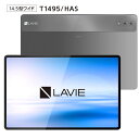 NEC 14.5型 Android タブレットパソコン LAVIE T1495/HAS（12GB/256GB）Wi-Fiモデル LAVIE Tab T14 PC-T1495HAS