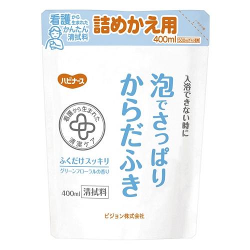 泡でさっぱりからだふき　詰替用400ml ピジョン アワデサツパリKラダフキ ツメカエ