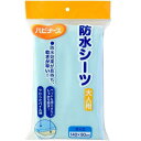 ハビナース 防水シーツ ピジョン ハビナ-ス ボウスイシ-ツ