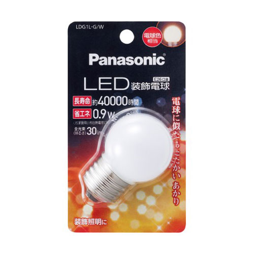 パナソニック LED装飾電球 0.9W（電球色相当） LDG1L-G/W Panasonic G形タイプ [LDG1LGW]