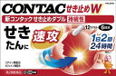 【第2類医薬品】新コンタックせき止めダブル 新コンタックせき止めダブル持続性 12cp Haleonジャパン コンタツクセキドメダブル12P [コンタツクセキド...