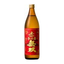 乙 25° 赤さつま無双 芋 900ml【芋焼酎】 さつま無双 アカサツマムソウ イモ
