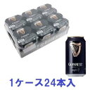 ドラフト ギネス 330ml缶(1ケース24本入)【ビール】 キリンビール ドラフトギネス330