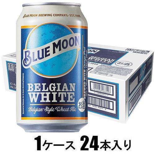 BLUE MOON 缶 330ml×24本【ビール】 白鶴酒造 ブル-ム-ン カン330X24