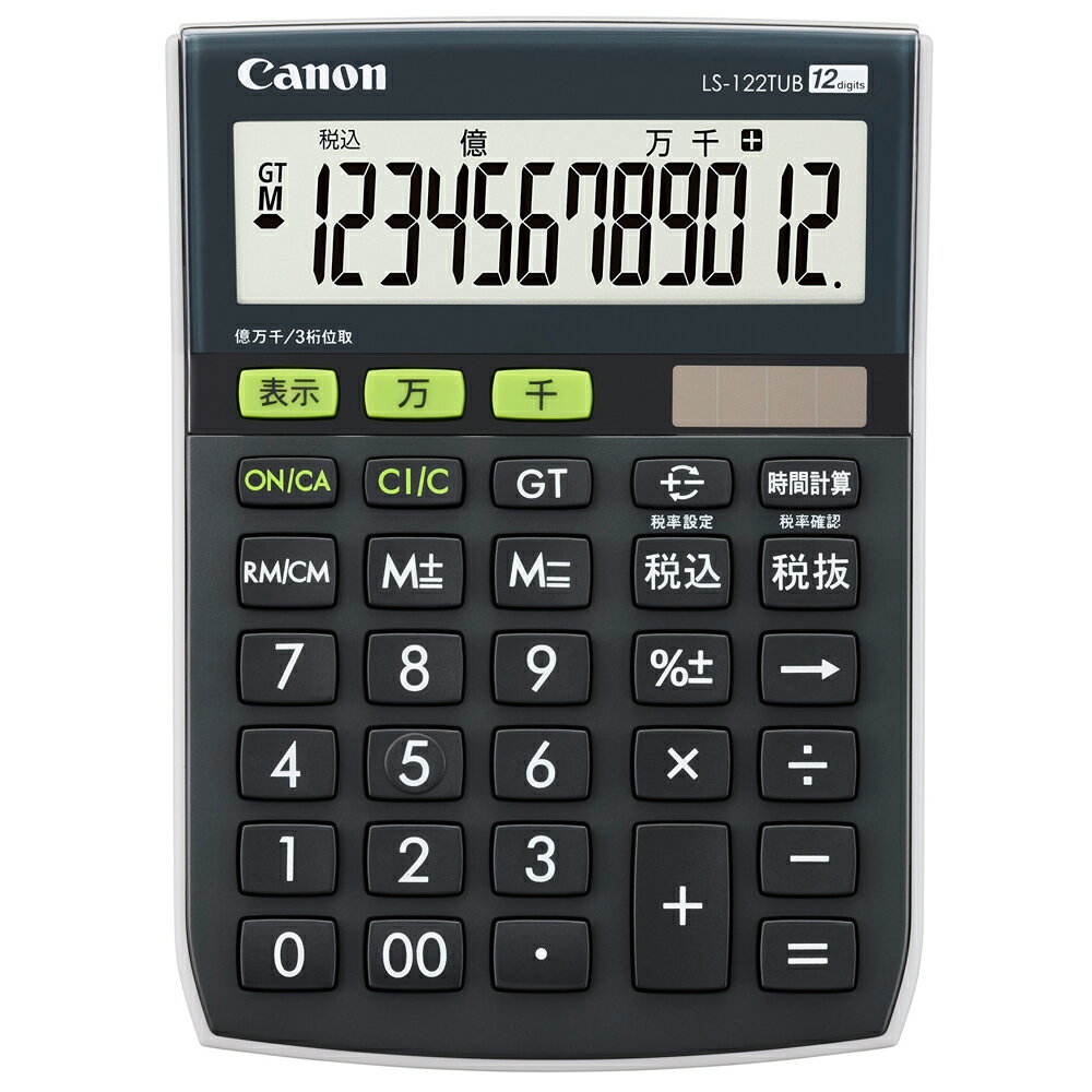 キヤノン 卓上電卓 12桁 Canon 環境配慮電卓 コンパクトモデル LS-122TUB