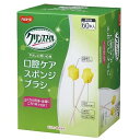 口腔ケアケアしてあげるスポンジブラシ60本入 ピジョン ケアシテスポンジブラシ60ポン